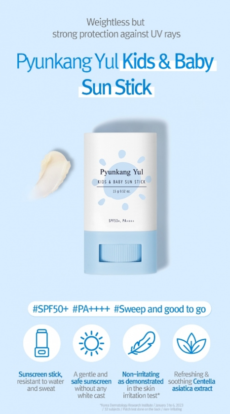 [PyunkangYul] Kids & Baby Waterproof Protection Sun Stick 15g